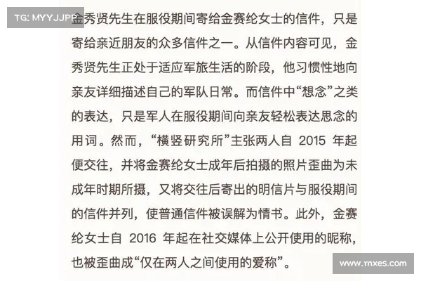 万字长文 万字长文