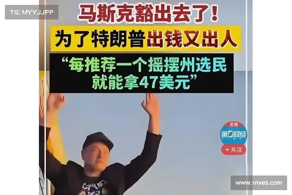 Crypto 的叙事经济:从马斯克效应到川普的家族生意 Crypto 的叙事经济:从马斯克效应到川普的家族生意