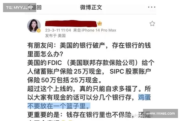 快讯》矽谷银行SVB 传被收购！停牌交易前翻涨 50